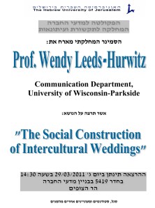 Poster for Hebrew University