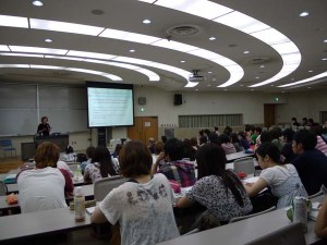 University of Ryukyus