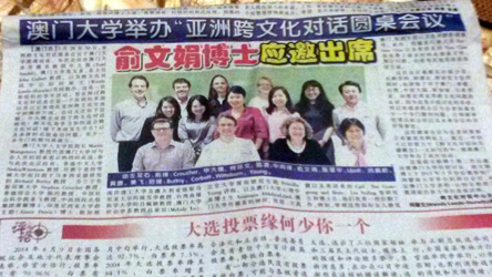 International Daily News