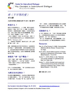 KC59 Teng Chinese-simplified