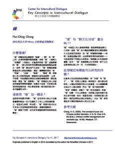 KC41 Yuan_Chinese Simplified