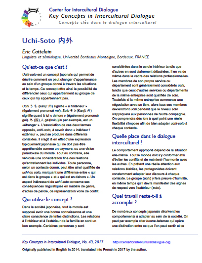 KC43 Uchi Soto_French