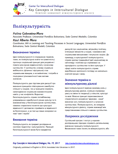 KC19 Multiculturalism_Ukrainian