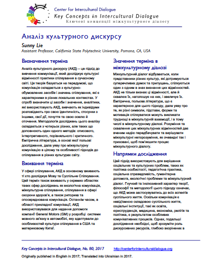 KC80 Cultural Discourse Analysis_Ukrainian