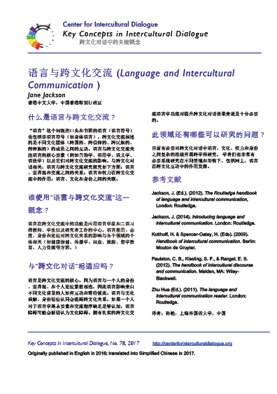 KC78 LIC_Chinese-sim