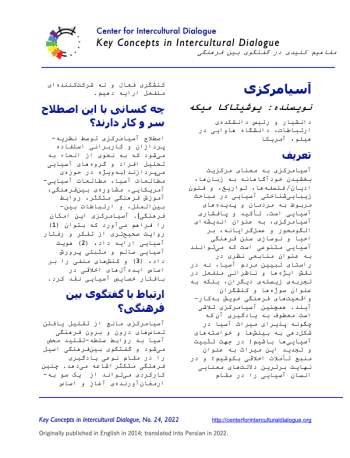 KC24 Asiacentricity_Persian