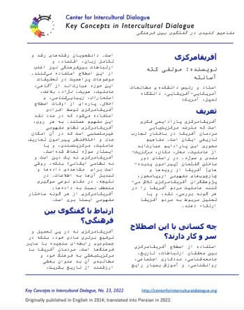 KC23 Afrocentricity_Persian