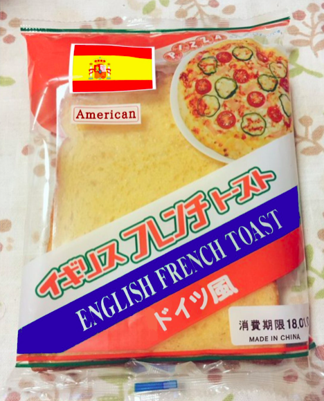 English-French toast