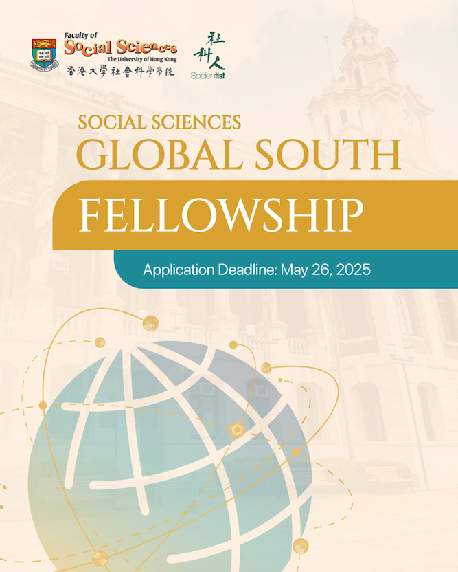 University of Hong Kong Global South Fellowship 2025
