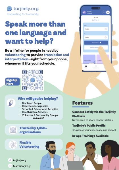 Leaflet describing Tarjimly